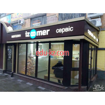 Магазин Izoomer