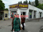 Магазин одежды Elegant