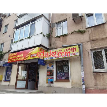 Флеш