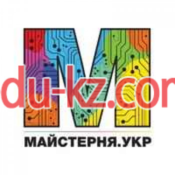 Сервисный центр Мобильная мастерская