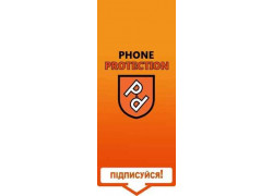 Phone Protection