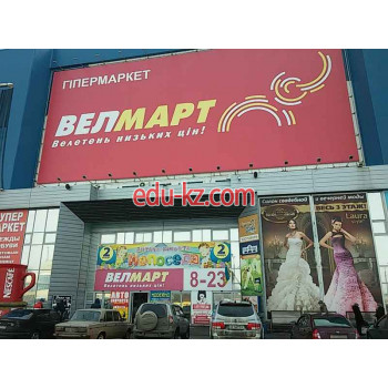 Сарафан