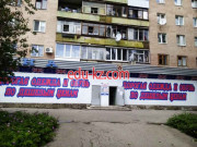 Магазин Дорогая одежда и обувь по дешевым ценам