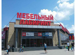 ТЦ Мебельный лабиринт