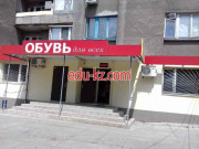 Обувь для всех