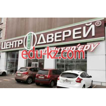 Магазин Центр дверей