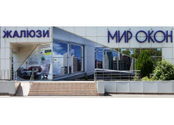 Мир окон
