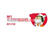 Алло
