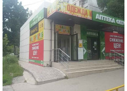 Ваш гардероб