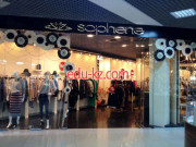 Маганин Sophene