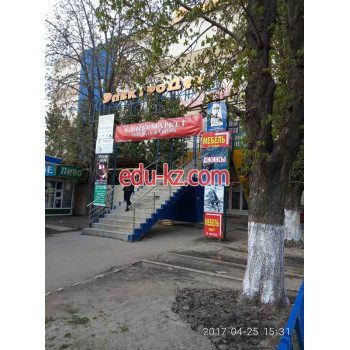 Универмаг на Косиора 99