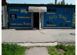 Магазин сумок, рюкзаков и чемоданов City Bags