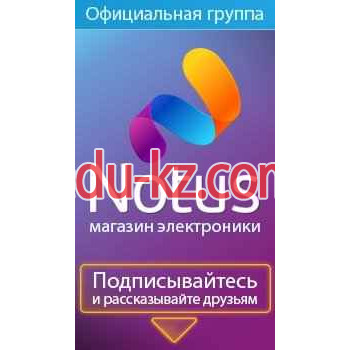 Интернет-магазин Notus