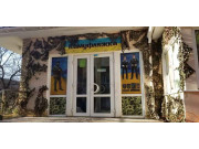 Камуфляжка