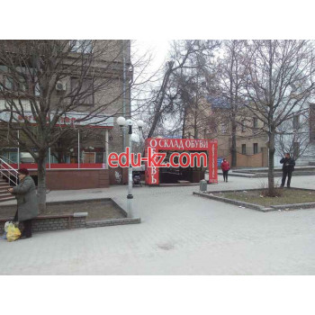 Магазин Склад обуви