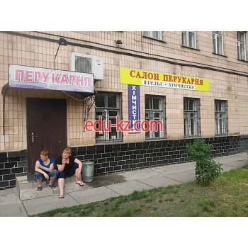 Ателье Пошив ремонт одежды
