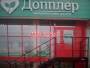 Ядискаунт