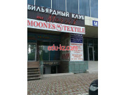 Ткани