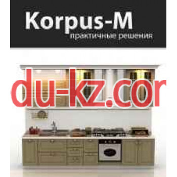 Корпус-М
