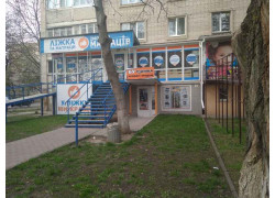 БУ-техника