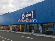 Магазин Jysk