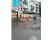 Эконом Класс