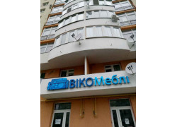 Віко Меблі