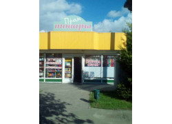 Пром товары