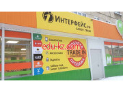 Интерфейс