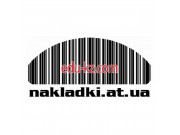 Коврики для лестницы - nakladki. at.ua