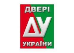 Двери Украины