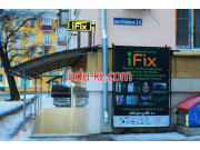 Сервисный-центр iFix Краматорск