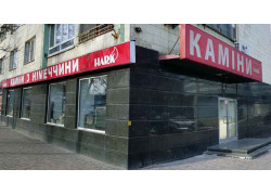 Магазин каминов Hark