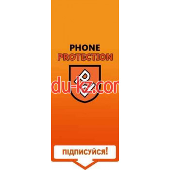 Phone Protection