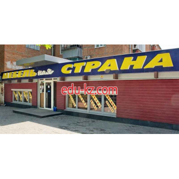 Магазин Мебельная страна