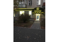 Yellow бутик