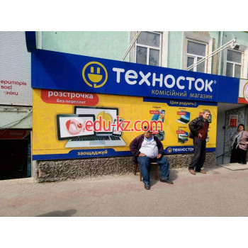 Магазин Техносток
