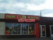 Одяг u0026Взуття