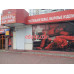Товары для дома
