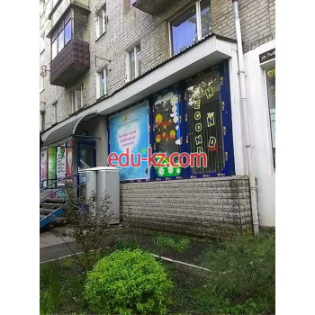 Комиссионный Second hand