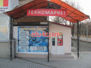 Ремонт цифровой техники