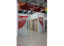 Салон штор Людмила