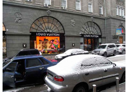 Магазин Louis Vuitton