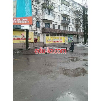 Эконом Класс