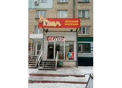 Гном