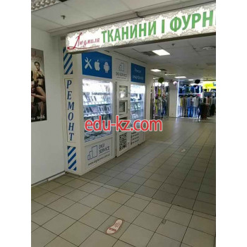 Людмила