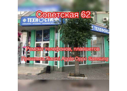 Мобильный сервис