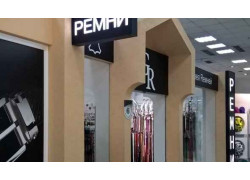 Киоск ремней