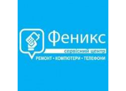 Феникс