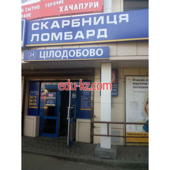 Техноскарб